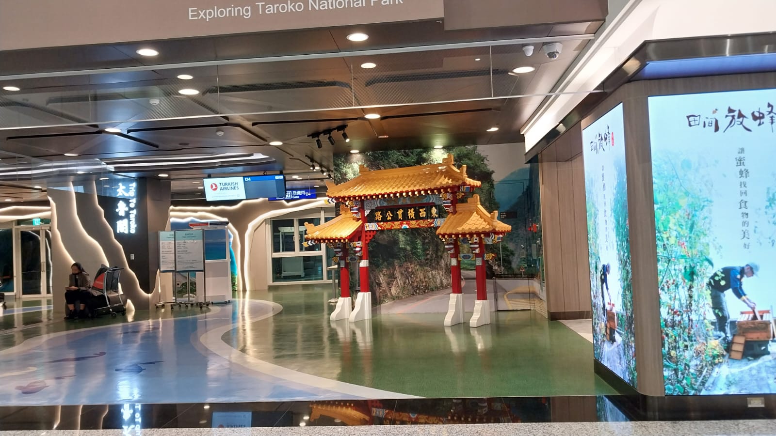Bandara Taoyuan, Taiwan